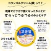 Kounbal Heel Cream, Propolis & Royal Jelly Blend, 3.9 oz