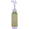 黒ばら本舗 刃物用椿油 小 100ml SN-2