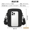 Pokmill Smartphone Pouch, Women's, Men's, Smartphone Shoulder Pouch, Lightweight, Pochette,