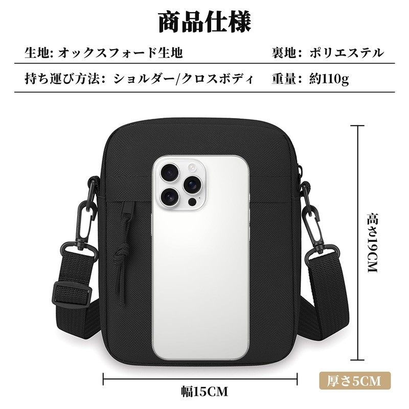 Pokmill Smartphone Pouch, Women's, Men's, Smartphone Shoulder Pouch, Lightweight, Pochette,
