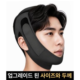Shop Up Men's V-Line Tape Face Jaw Lifting Band, Black, 1 Piece