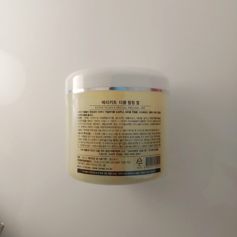 Merry Kit Double Peeling Gel 300ml Enzyme Exfoliation + 8