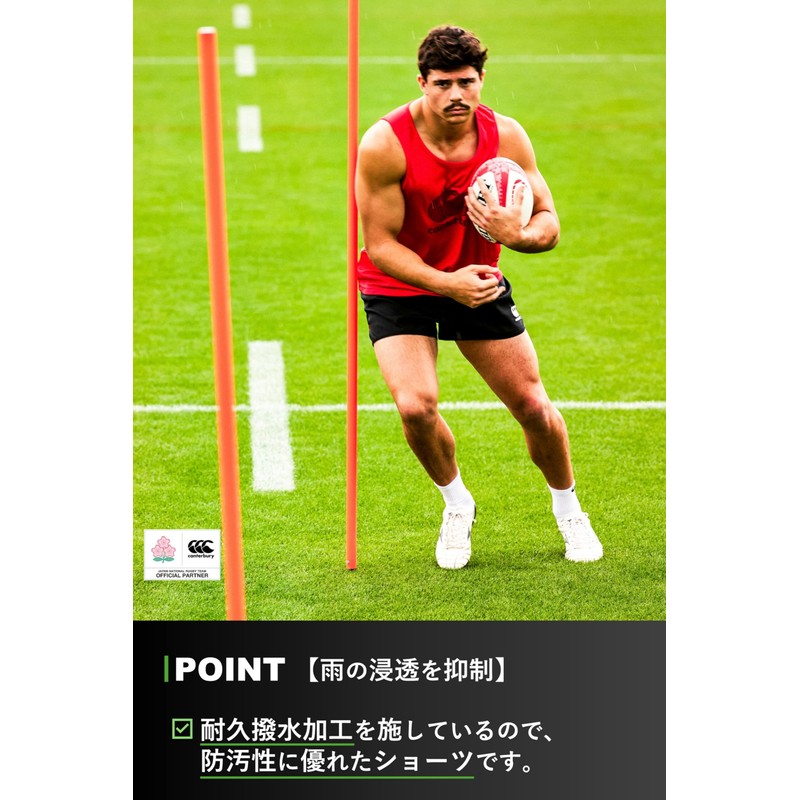 Canterbury Men's Rugby Shorts, 29_navy