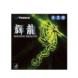 Yasaka B-52 Table Tennis Rubber Kiryu Aka (20) A