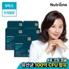 B2On 뉴트리원정우성 비투온 프로바이오틱스 100억 맥스 5박스 Nutri-One Jeongwoosung Beatheon Probiotics 1 Billion Max 5 Boxes