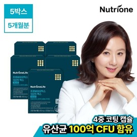 B2On 뉴트리원정우성 비투온 프로바이오틱스 100억 맥스 5박스 Nutri-One Jeongwoosung Beatheon Probiotics 1 Billion Max 5 Boxes