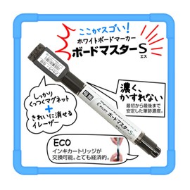 Pilot WMBSE-15EF-R OZAWA Dry Erase Marker, Board Master S, Extra Fine, Red, Set of 3 with Magnet, Eraser, Straight Liquid Type, Compatible with Replaceable Cartridges