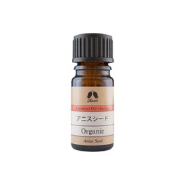 カリス アニスシード オーガニック オイル 5ml