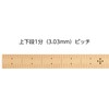 Shinwa Sokutei 71897 Bamboo Ruler, 1 Shaku