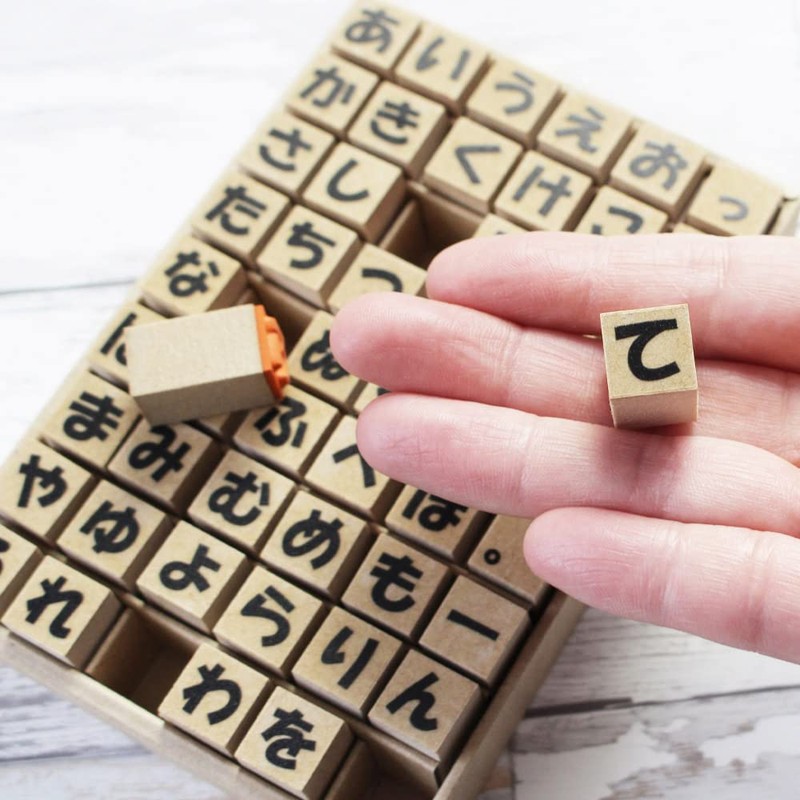 Hiragana Stamps, Cute 53 Pieces, Set, Letters, One Letter, Ecological,