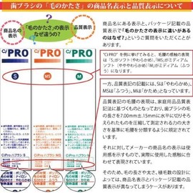 Ciメディカル 歯ブラシ コンパクトヘッド 10本セット Ci201(ややかため)