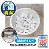 Hanagokoro Clean Potting Stone 2L