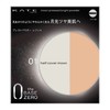 Kate Moon Pressed Bright Powder 01 Half Cover Moon