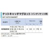 トネ(TONE) ナットキャッチマグネット(インチソケット用) NCMGB100 レッド インチ