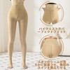 Beister Compression Tights Unisex 15-20mmHg Graduated Pressure Foot Swelling Relief