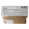 Fujiwala Chemical Clean-Up Natural Straw for Diatomaceous Earth Walls