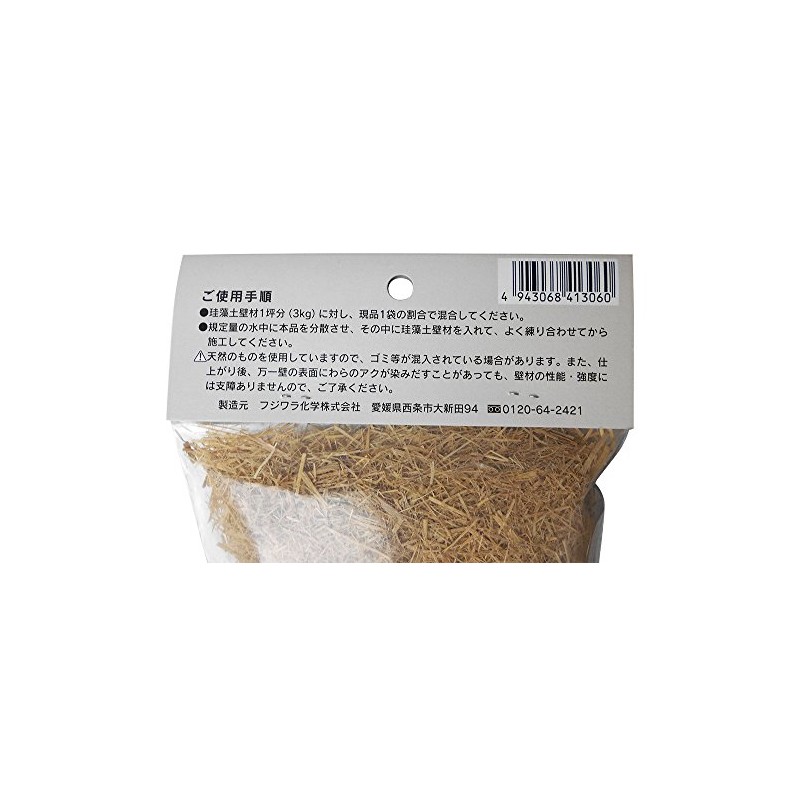Fujiwala Chemical Clean-Up Natural Straw for Diatomaceous Earth Walls