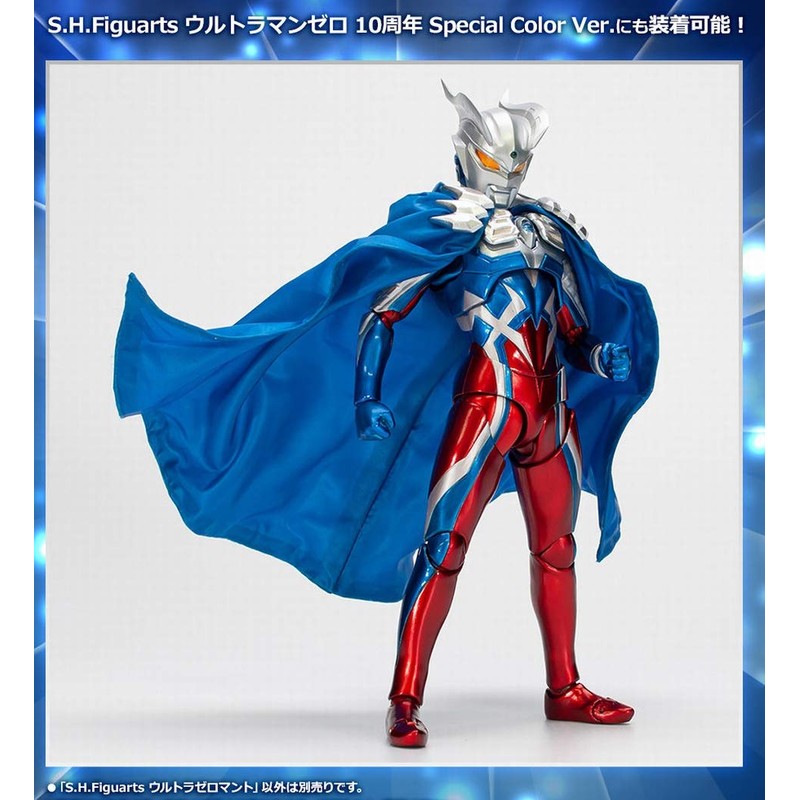 BANDAI S.H. Figuarts Ultra Zero Cloak (Ultraman Zero and other