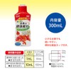 GEX Goldfish Genki Care Water 300mL - Chitosan & Biotin
