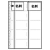 Lihit Lab A5045 Business Card File, Dedicated Pockets, Pack of