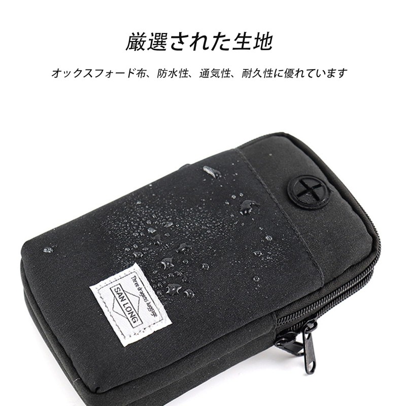 Smartphone Bag, Multi-functional, Waterproof, Moisture-proof, Durable, Wear-resistant, Easy to Carry,