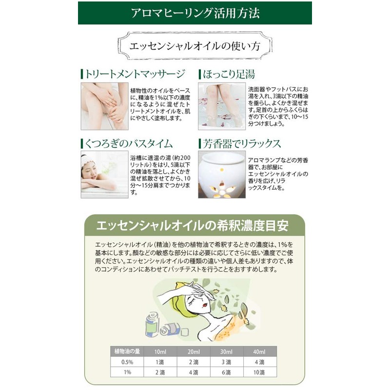 7 of Essential Oils o-ganikkuro-zumari- 3ml Aromatherapy Essential Oils