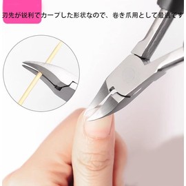 FsGrg Nail Clipper Set, Compatible with Rolled and Ingrown Toenails, For Hard and Thick Nails, Anti-Slip Design, For Both Hands and Feet, Multifunctional Nail Clipper Set, For Treated Toenails