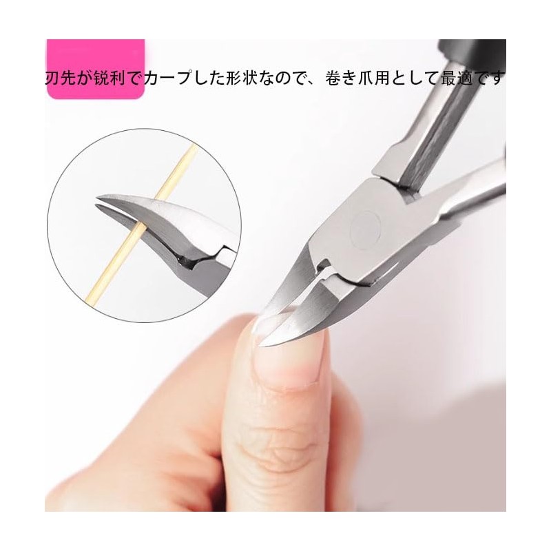 FsGrg Nail Clipper Set, Compatible with Rolled and Ingrown Toenails,