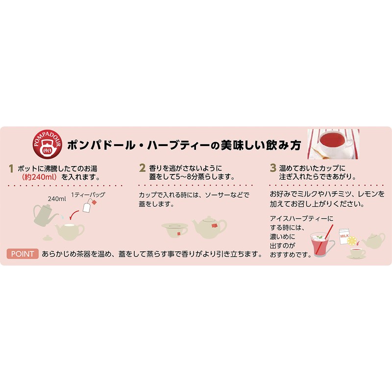 Pompadour Rooibos Tea Sweet Orange 17.5g