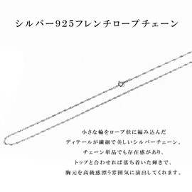 Venetian Azuki French Rope Chain Silver 925 Necklace Chain Necklace Chain Women