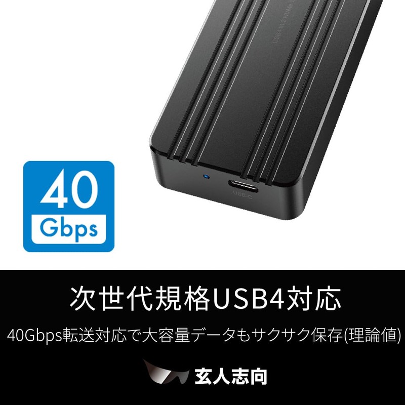 GWM.2AM-U4CC M.2 NVMe SSD Case USB-C USB4 Gen 3 x2