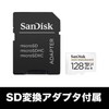 SanDisk SDSQQNR-128G-GH3IA Dash Cam Compatible Micro SD Card, UHS-I Class