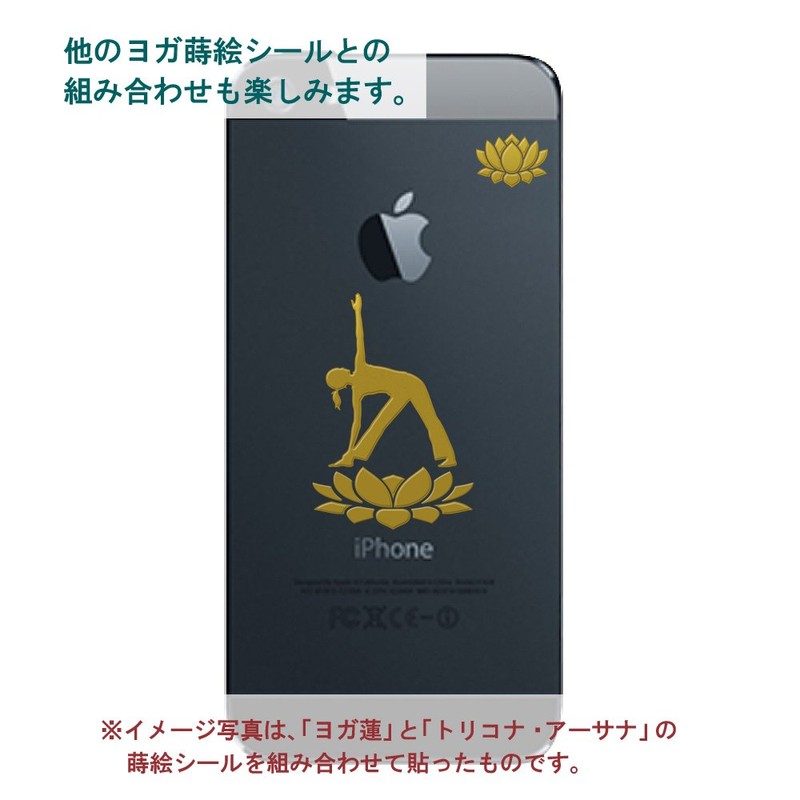蒔絵 Seal Yoga Yoga "Yoga Lotus Gold"