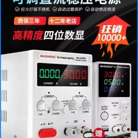 전원공급기 DC 직류 파워서플라이 전원공급장치 조정 디지털 [N. MS3010D 030V010A 3 자] DC Power Supply Unit Adjustable Digital [N. MS3010D 030V010A 3 Channel]