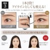 2pcs Angene End Last Eyebrow Eyebrow Never Fall Out Eyebrow