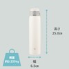 Zojirushi Thermos Bottle 600ml, One Touch Mug, Lightweight & Compact,