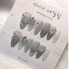 [In storeSuper special discount]Silver leopard leather high-quality mood handmade nail