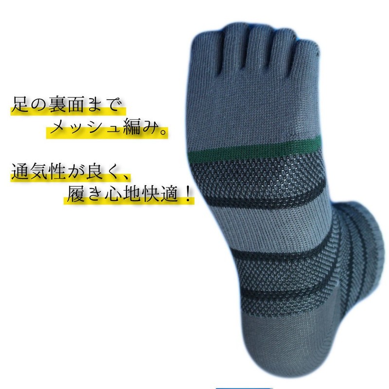 HAYASHI (WA940) Men's 5-Toe Socks, Comfortable All-Mesh Mid-Length Socks, Mesh