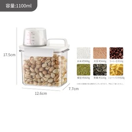 Meterga Storage Container, Airtight Container, Plastic Canister, Food Storage Container, Airtight, Large Capacity, Food, Seasoning, Kitchen, Refrigerator Storage, Powder Container, Moisture Proof,
