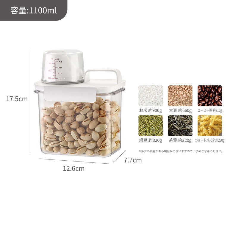 Meterga Storage Container, Airtight Container, Plastic Canister, Food Storage Container,