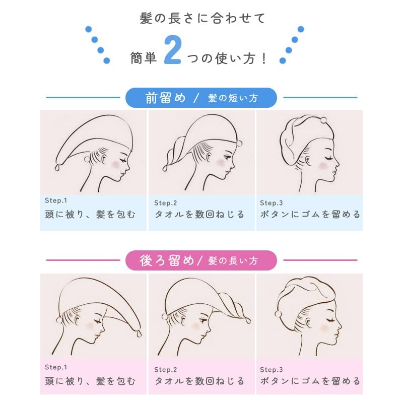 Suitcase Company GPT Hair Towel, Hair Cap, Towel Cap, Dry