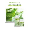 두리농산 Refreshing Disguise Aloe Essence 99 240 tablets x 2