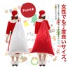 Santa Claus Extra Large Bag, White, Approx. 39.4 x 27.6