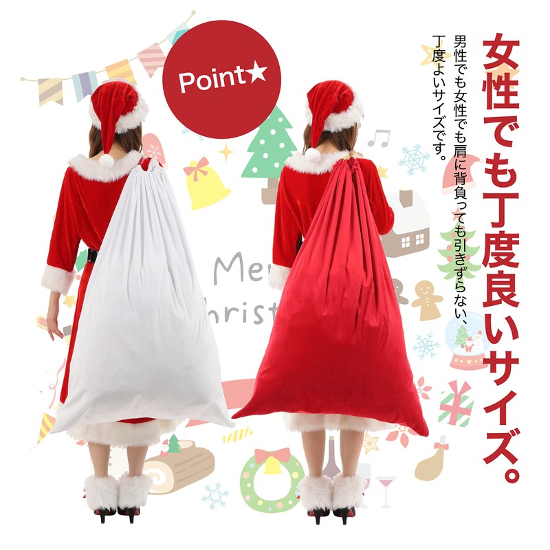 Santa Claus Extra Large Bag, White, Approx. 39.4 x 27.6