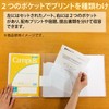 Kokuyo Notebook, Notebook, Campus, Application-Specific Print, Storage Pocket, Yellow, NO-623S10-5Y