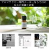 Camphor White 50ml Incent Essential Oil Essential Oil