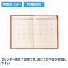 Noritsu NOLTY 9672 Notebook, Starts from April 2025, A5, Weekly