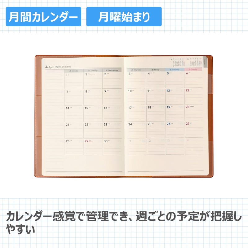 Noritsu NOLTY 9672 Notebook, Starts from April 2025, A5, Weekly