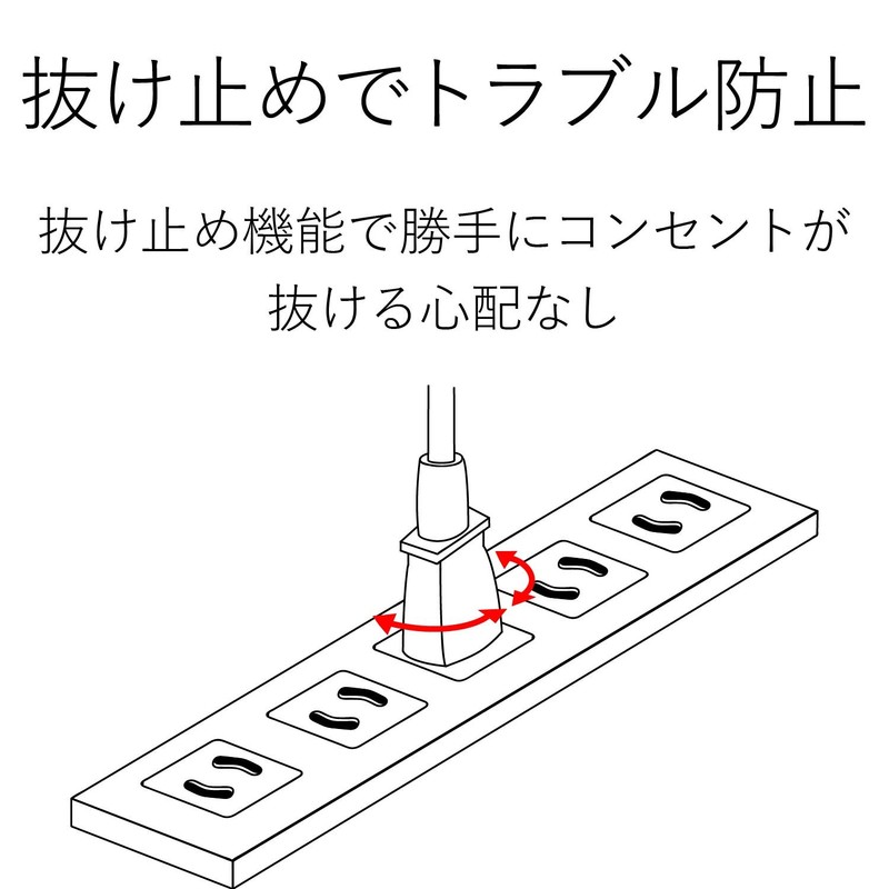 エレコム 電源タップ 雷ガード 一括スイッチ マグネット付き 抜け止めコンセント 7個口 2m T-Y3A-2720WH