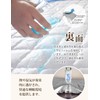 Melvint Waterproof Mattress Cover, Double, Washable, All-Season, Antibacterial, Anti-odor, Dust
